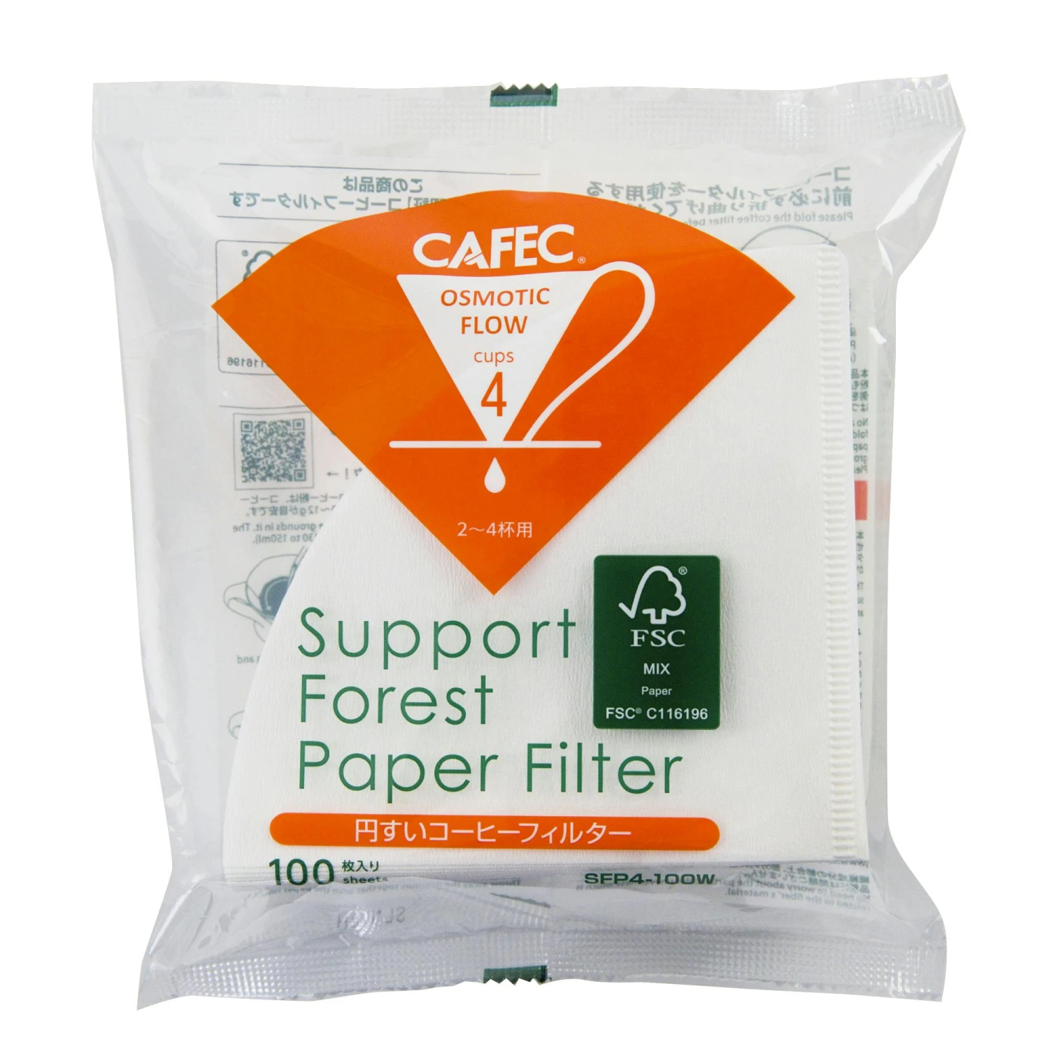 CAFEC Filterpapier Traditional Cup 1, 100 Stück 6 CAFEC Filterpapier Traditional Cup 1, 100 Stück – Bild 5